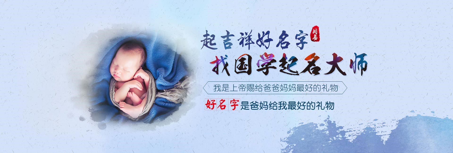 北京哪有起名字的-关于我们