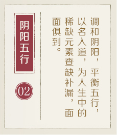 北京哪有起名字的-起名流程二