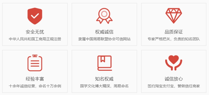 北京哪有起名字的-关于我们  第1张